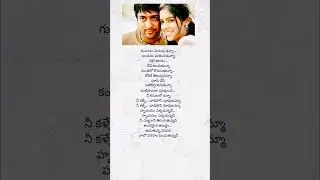 🎶Hrudhayam yekkadunnadhi#music#shorts#yt shorts#melt with melodies
