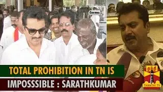 Total Liquor Prohibition in Tamil Nadu is Impossible : Sarathkumar - Thanthi TV