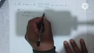 Trigonometry ke महत्त्वपूर्ण प्रश्न क्लास 10th 