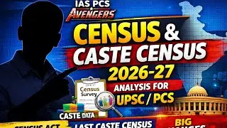 Caste Census 2026 Confirmed? Complete Analysis for UPSC & State PCS | Census Act 1948