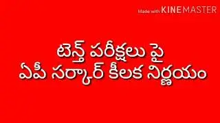 Breaking news AP 10th class Exams time table 2020