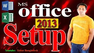 How to install Ms Office 2013 full version  Bangla Tutorial 2023