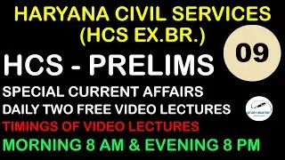 HARYANA CIVIL SERVICES (HCS EX.BR.) HCS - PRELIMS SPECIAL CURRENT AFFAIRS 2022 CLASS - 9