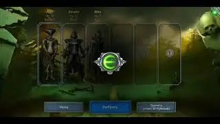 Eternium мобильная Diablo на минималках. Обзор. Во что поиграть на смартфоне?