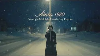 Akita 1980 &ndash; Snowlit Midnight Reverie City Pop Playlist ❄️ 秋田シティポップ
