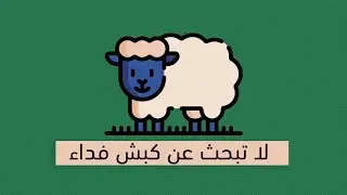 الإلمام بالحقيقة - كتاب هانس روسلينج