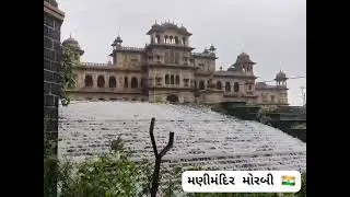 #morbi #News morbi gujarat live