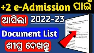 which document required for plus two admission process /  plus 2 admission document