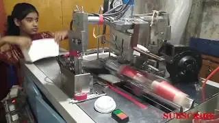 paper cup making machine | coffee paper cup machine | paper cup machine price