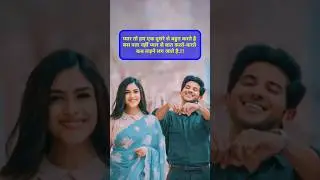 Mohabbat Bhari Shayari 2026 💞 | Romantic Love Status
