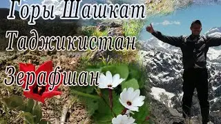 сайри куххо ва дехаи Шашкати зебо. инро меарзадки тамошо кунед. водии зарафшон дараи артучу панчруд.