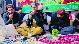 13 Rajab  Mehefil e Pak Mola Ali  | 2026 | Shawaiz & Azan