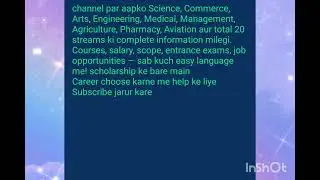 science art's commerce engineering streams 20 scholarship how to get admission @RAVIINGOLE6628 