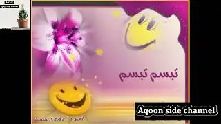 Qiso cajiib ah sojedintii |Faatima zahra|