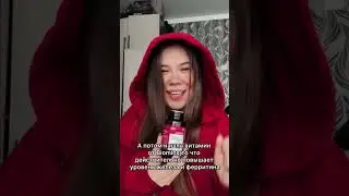 Беру на озоне арт: 1469581716