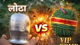Sutli boom VS lota 😱 30 फीट ऊपर गया था 