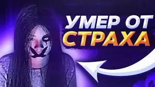 Самая страшная кооперативная игра Pacify! Игровые Приколы,монтаж!