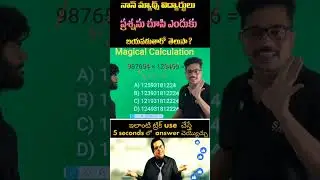 Best Simplification Trick|| Use For All Competitive By Satya Sir #education #shorts #viralshorts
