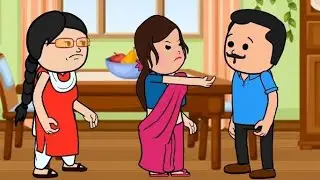 कुँवारी ननद..कौन करेगा आपकी बहन से शादी🥺😣HINDI CARTOON MORAL STORIES || GHAR GHAR KI KAHANI ||