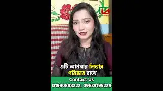 দিনের শুরুতে লেবু পানি পান করার স্বাস্থ্য উপকার! | Lemon Water Benefits for Detox & Liver | Prachin