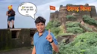 🚩Devgarh Fort Sikar |😲ऐसा कारनामा जो आज तक इस किले मे कभी नही हुआ?#devgarh #historicalfort #history 