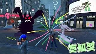 【#ポケモンza |#縦型配信｜参加型  】明後日はシンシーズン！【かくれくまのみ】
