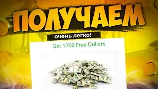 Как получить 1700 FREE DOLLARS с биржы YoBit? | Раздача биржи йобит | Заработок без вложений