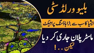 Blue World City Master Plan Revealed &ndash; Asia&rsquo;s Biggest Housing Project!
