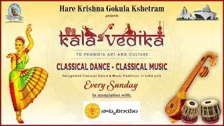 || Hare Krishna Gokula Kshetram || Kala Vedika Cultural  Event ||