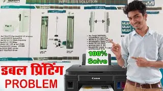 Canon G2010,G3010,G1000,G2000 Printer Double Print Solution| Canon All Print Mismatch Problem