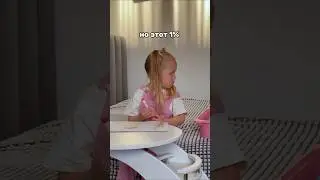 Меня часто спрашивают: &laquo;А Ева вообще злится? Капризничает?&raquo;Конечно! Она же ребёнок, живой, настоящий
