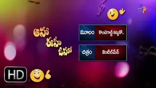 Gentleman - Kontegadni Kattuko Parody Song - Aaha Eehe Ooho   - 24th June2016