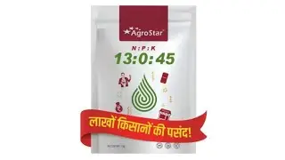 New quiz agrostar app par🕵&zwj;♀️ November 27, 2025 🎉 #jankari #agrostarapp #kisannews