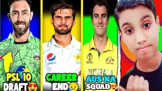 Why Was PSL 10 Draft Cancelled? | PAK VS AUS ODI SQUAD 2024 😍 | #pakvseng2024