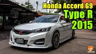 🚗✨รีวิว! ชุดแต่งรถ Honda Accord G9 ทรง Type R 2015 แต่งสวย จาก Nekketsu Thailand. (โรงงานมาเอง)
