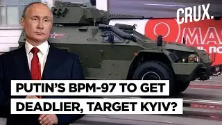 Russia&rsquo;s BPM-97 To Get Remotely Operated Weapon Station BM-30D l Boost For Putin&rsquo;s Army In Ukraine?