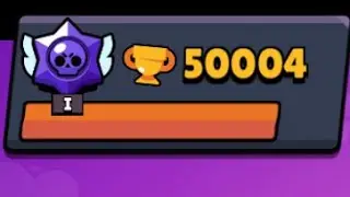 50K montage