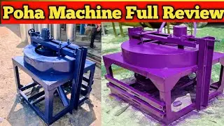 Poha machine Full Review || Poha Banane Wala Machine || Best Business Ideas 💡 2025