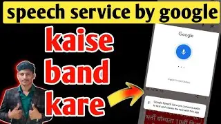 google speech services convert audio to text and share the text with this app ll