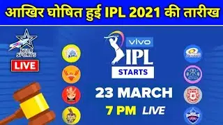 IPL 2021 - All Information Regarding IPL 2021 (Starting Date, Venues, Schedule, Timings)