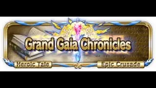 Brave Frontier - Grand Gaia Chronicles: Cursed Fire Armor
