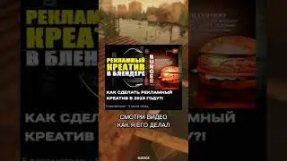 #design #thumbnail #trending