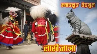 Lakhe Nach Myanglung  Terhathum 2077