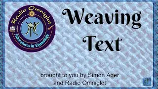 Adventures in Etymology - Weaving Text