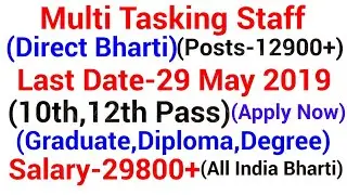 Govt jobs in may 2019|Latest govt jobs 2019|MTS Bharti 2019|Latest govt jobs 2019 May