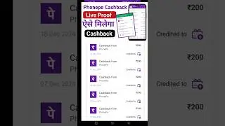 Phonepe refer and earn cashback not received | Phonepe refer earn kaise kare