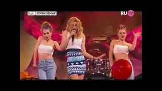 Юлианна Караулова -  Ты не такой (Шоу в Вегасе) 2015