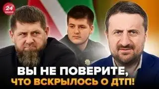 😮ЗАГОРОДНИЙ: Сын Кадырова попал в АВАРИЮ НЕСПРОСТА! Вот КТО ЗАКАЗАЛ ДТП. Вся Чечня НА УШАХ