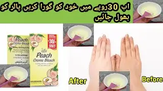 Peach Bleach Cream Review|Bleach Lagane ka Tarika|Peach Bleach Banane Ka Tarika|Face,Hand&Feet Cream