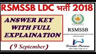 RSMSSB LDC FULL ANSWER KEY WITH COMPLETE SOLUTION (TODAY) | Dream Success